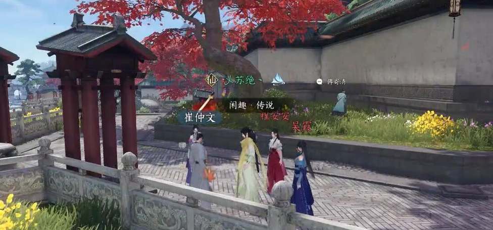 逆水寒手游白龙洞怎么探索 白龙洞探索解谜攻略