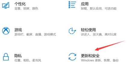 win101809升级到1909教程 win101803怎么更新到1909
