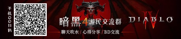 《暗黑破坏神4》一赛季实机预告：超多恐怖怪物来袭！
