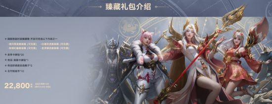 《命运方舟》全面开放预下载现已开启 国服绝版套装抢先看