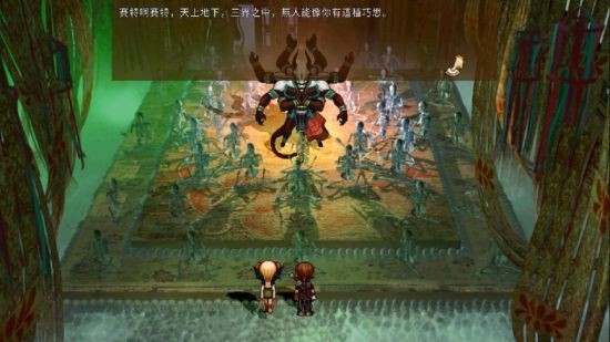 《轩辕剑三：云和山的彼端》7月26日发售 新PV曝光