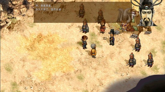 《轩辕剑叁》Steam版7月26日发售：定价49元！