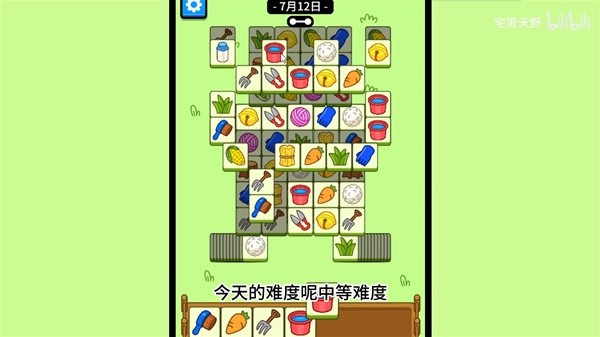 《羊了个羊》7月12日通关攻略