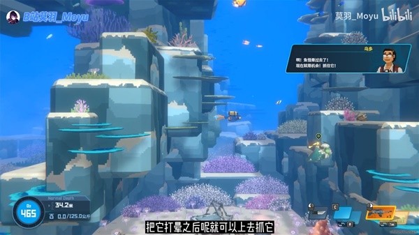 《潜水员戴夫》鱼怪任务抓捕视频教程