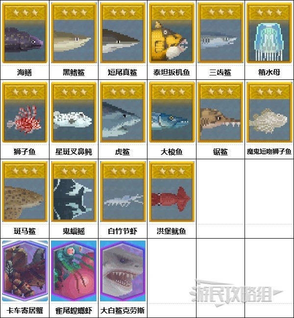 《潜水员戴夫》夜潜解锁方法及夜晚出现鱼类一览 夜晚怎么潜水