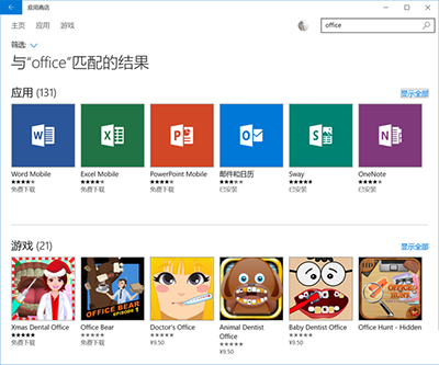 win1064版office适合版本