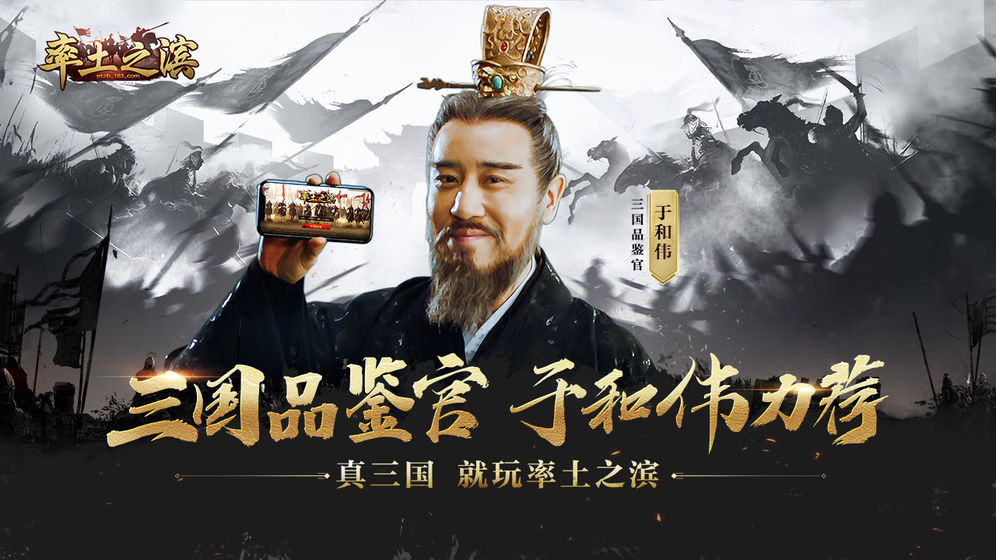 画风好的三国手游推荐 赏心悦目的角色模型