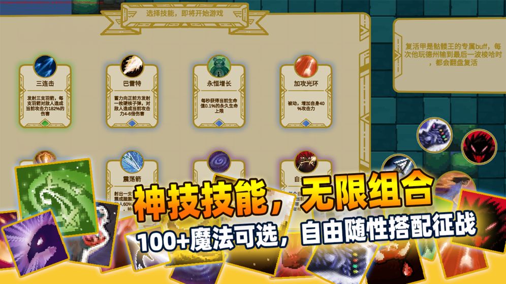 类似坎公骑冠剑的手游推荐 像素冒险