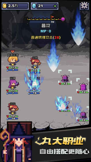 类似坎公骑冠剑的手游推荐 像素冒险