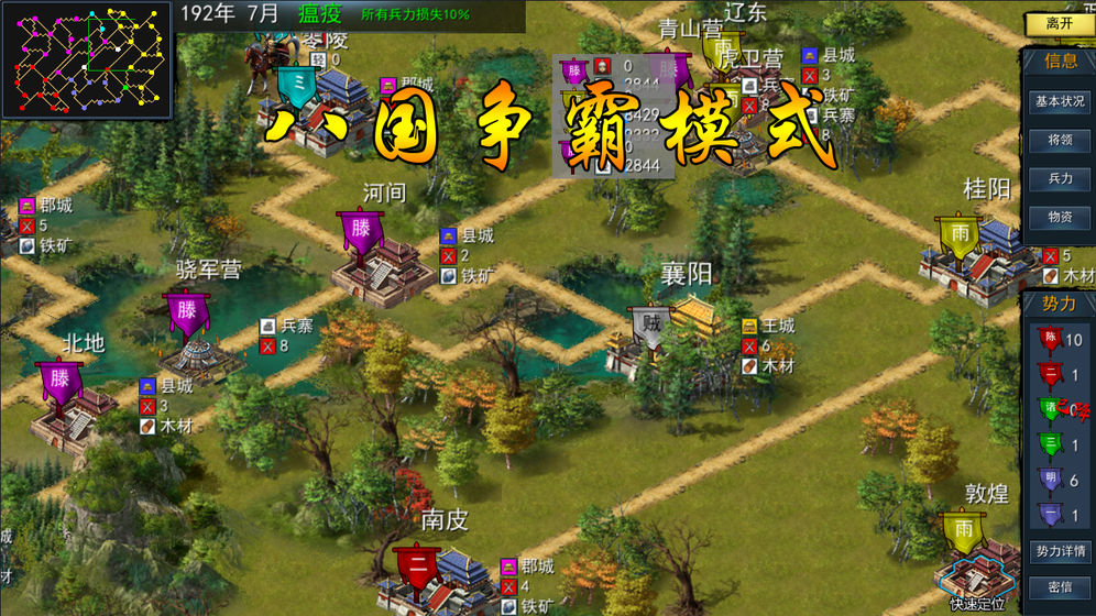 有神将魔将抽的卡牌三国手游推荐 神魔三国背景