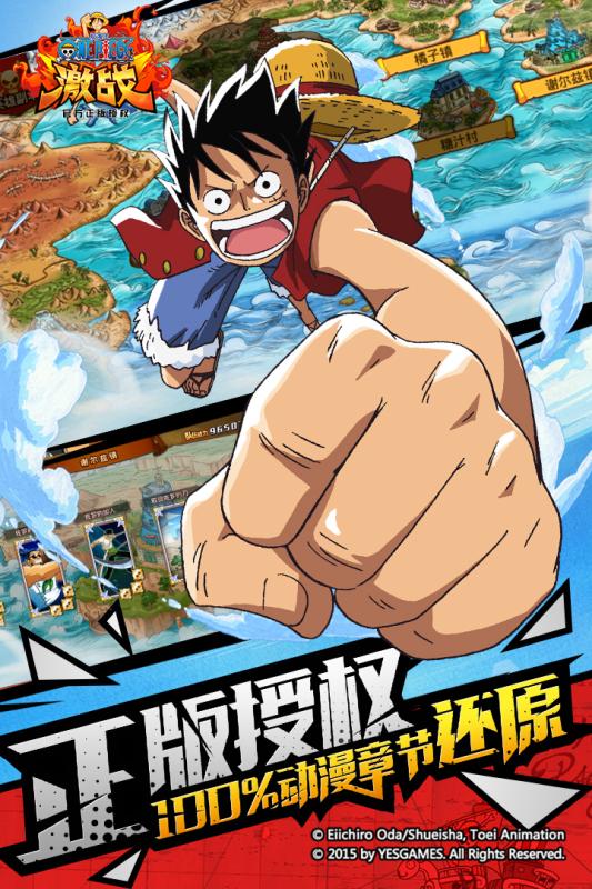 海贼王系列游戏推荐 模拟海洋冒险