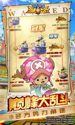 海贼王系列游戏推荐 模拟海洋冒险