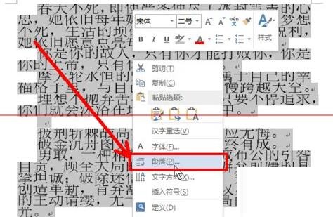 word字体放大少了一截 word文档字体放大只有一半