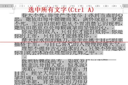 word字体放大少了一截 word文档字体放大只有一半