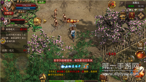 有麻痹戒指的传奇手游推荐 战斗+999