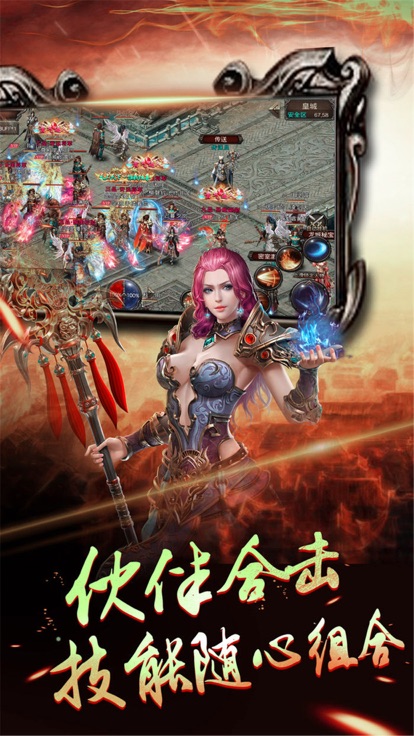 打怪掉红包的传奇手游推荐 可以组团刷怪