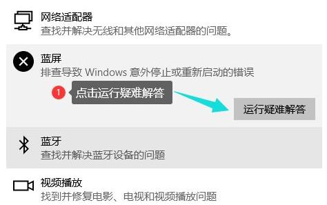 电脑蓝屏了恢复正常教程 电脑蓝屏了怎么恢复正常