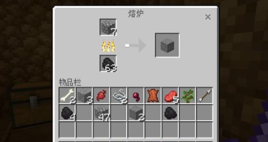 我的世界平滑石怎么做合成