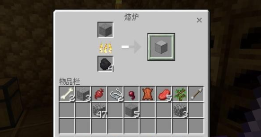我的世界平滑石怎么做合成