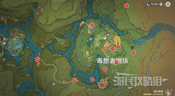 《原神》3.8琉形蜃境第三天新增欢兴礼券位置一览 寄想者剧场欢兴礼券在哪