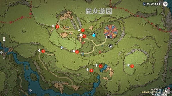 《原神》隐众游园地区琦光彩灯点位分享