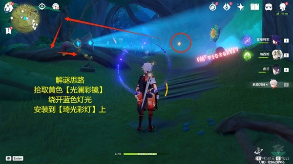 《原神》隐众游园地区琦光彩灯点位分享