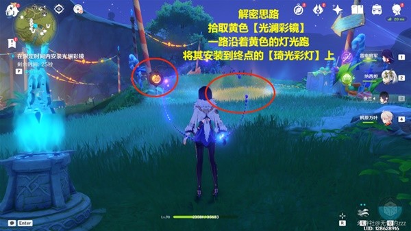 《原神》隐众游园地区琦光彩灯点位分享
