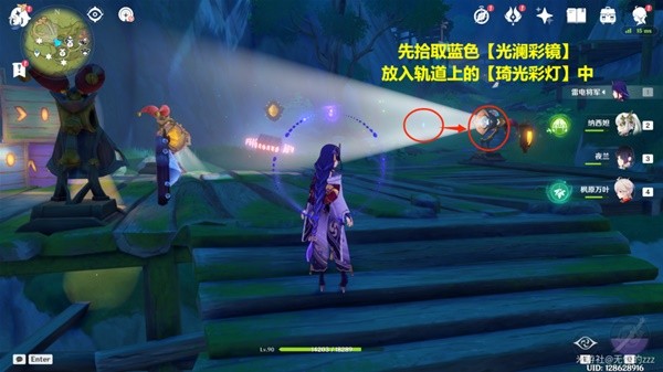 《原神》隐众游园地区琦光彩灯点位分享