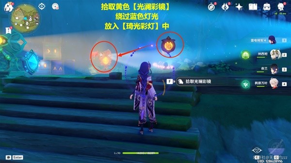 《原神》隐众游园地区琦光彩灯点位分享