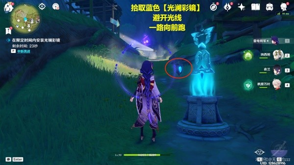 《原神》隐众游园地区琦光彩灯点位分享