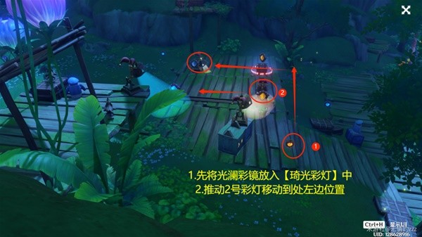 《原神》隐众游园地区琦光彩灯点位分享