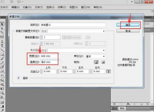 Adobe Illustrator cs5怎么创建绿色圆形？Adobe Illustrator cs5创建绿色圆形的方法