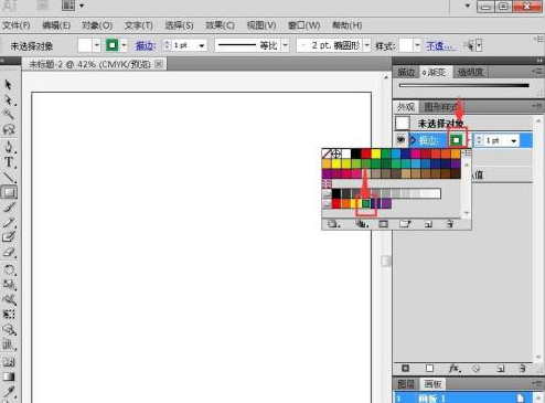 Adobe Illustrator cs5怎么创建绿色圆形？Adobe Illustrator cs5创建绿色圆形的方法