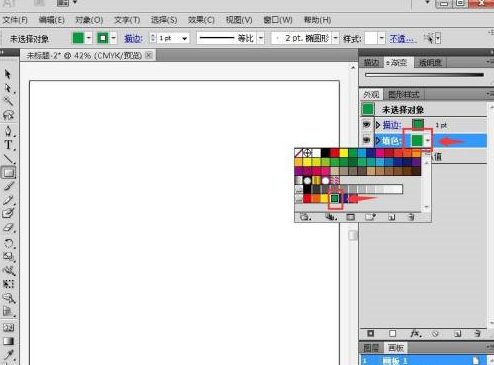 Adobe Illustrator cs5怎么创建绿色圆形？Adobe Illustrator cs5创建绿色圆形的方法