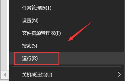 win10搜索已安装补丁教程 window10如何安装补丁