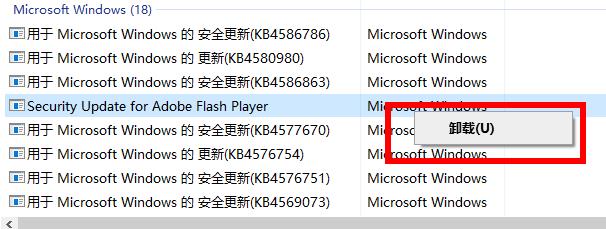 win10搜索已安装补丁教程 window10如何安装补丁