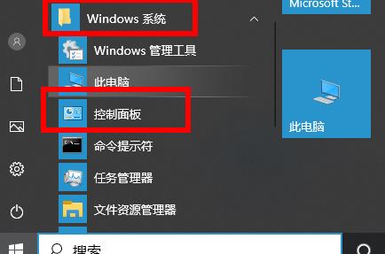 win10虚拟机启用方法 win10虚拟系统怎么开启