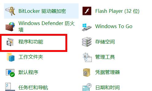 win10虚拟机启用方法 win10虚拟系统怎么开启