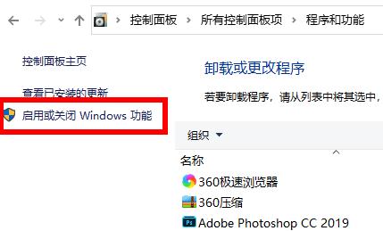 win10虚拟机启用方法 win10虚拟系统怎么开启