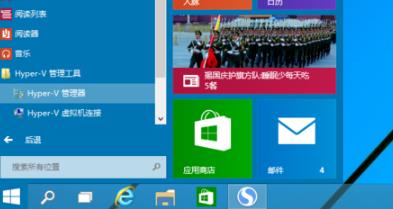 win10虚拟机启用方法 win10虚拟系统怎么开启