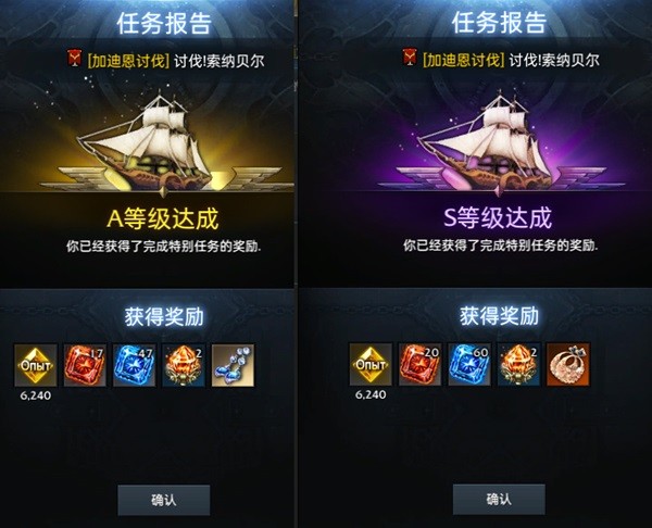 《命运方舟》领地家园系统解析