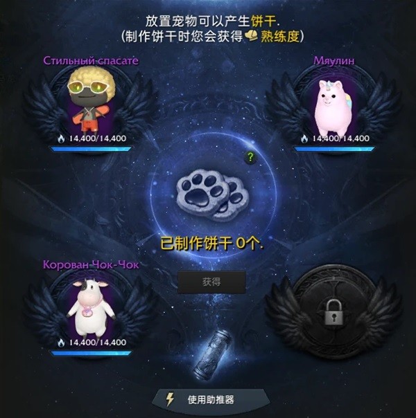 《命运方舟》领地家园系统解析