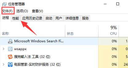 win10运行新任务的代码详细 windows运行新任务命令