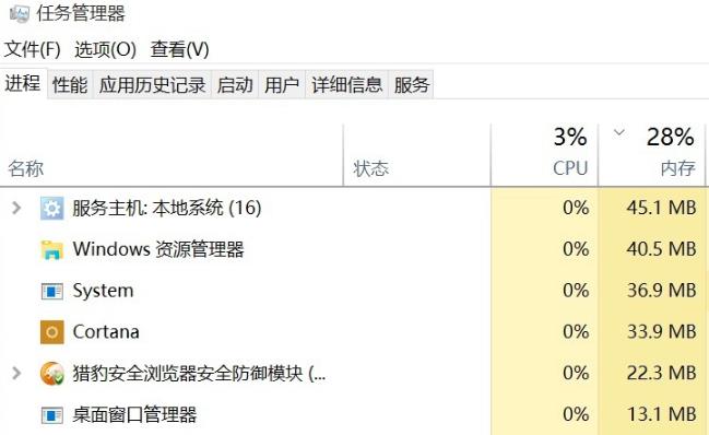 win10启动后桌面在闪解决方法 开机之后桌面一直闪win10