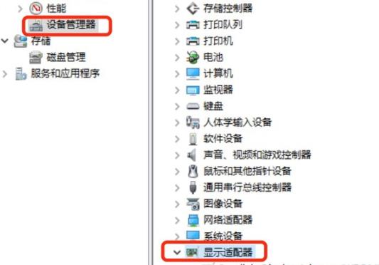 win10启动后桌面在闪解决方法 开机之后桌面一直闪win10