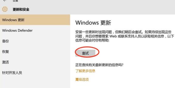 win10启动后桌面在闪解决方法 开机之后桌面一直闪win10