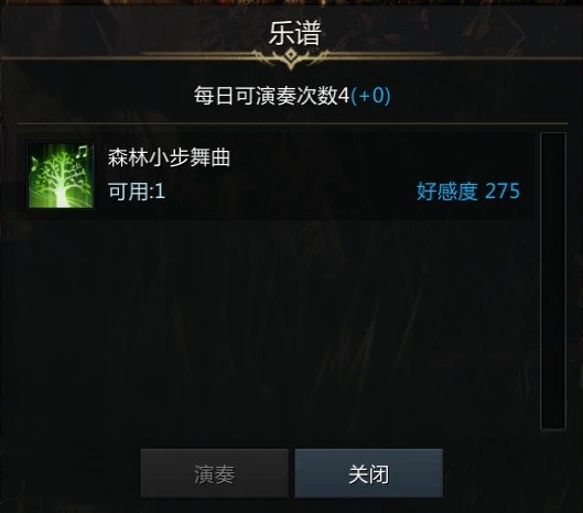 《命运方舟》安亿谷大陆NPC好感提升指南 余蔚好感怎么提高