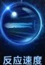 《命运方舟》枪术士背击爆发流攻略