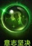 《命运方舟》枪术士背击爆发流攻略