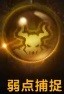 《命运方舟》枪术士背击爆发流攻略
